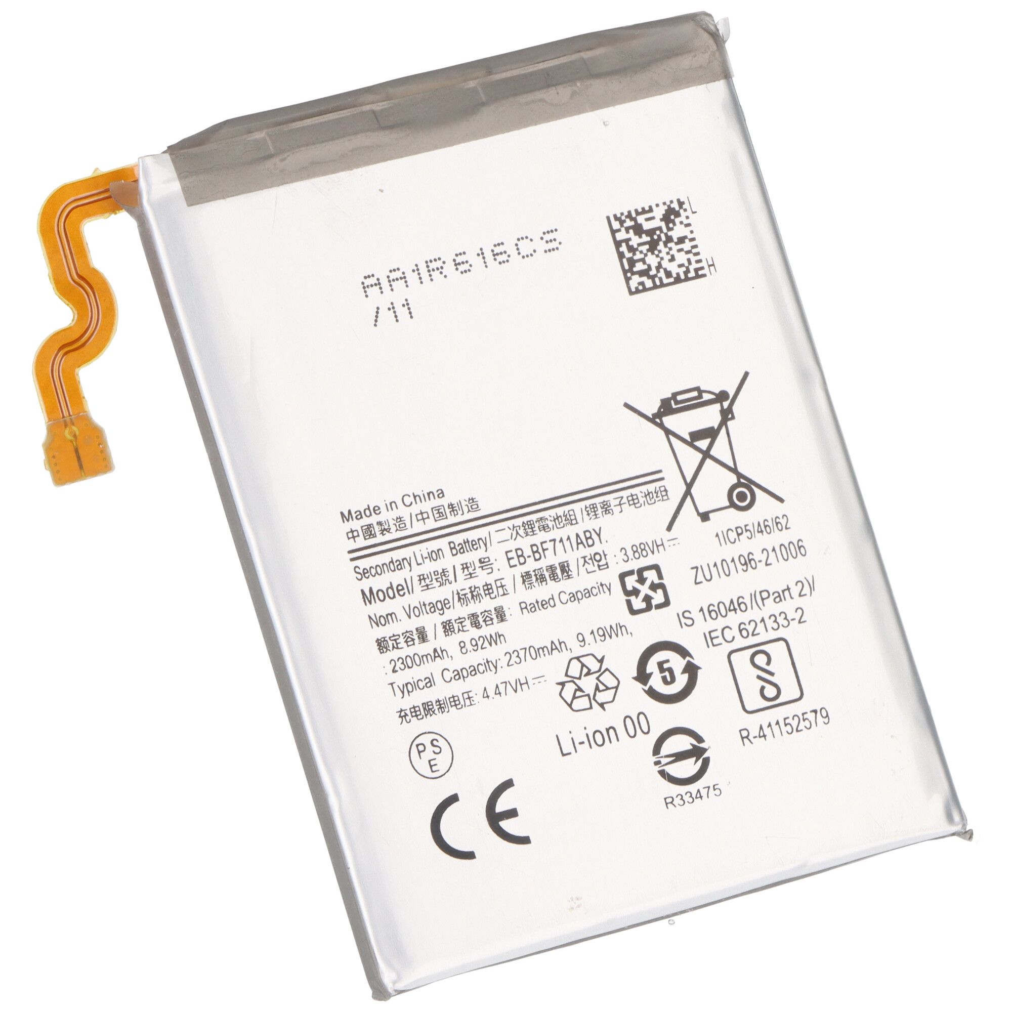 Accu geschikt voor Samsung Galaxy Z Flip 3, SM-F711B, Li-Polymeer, 3,8V, 2370mAh, 9,0Wh, zonder gere