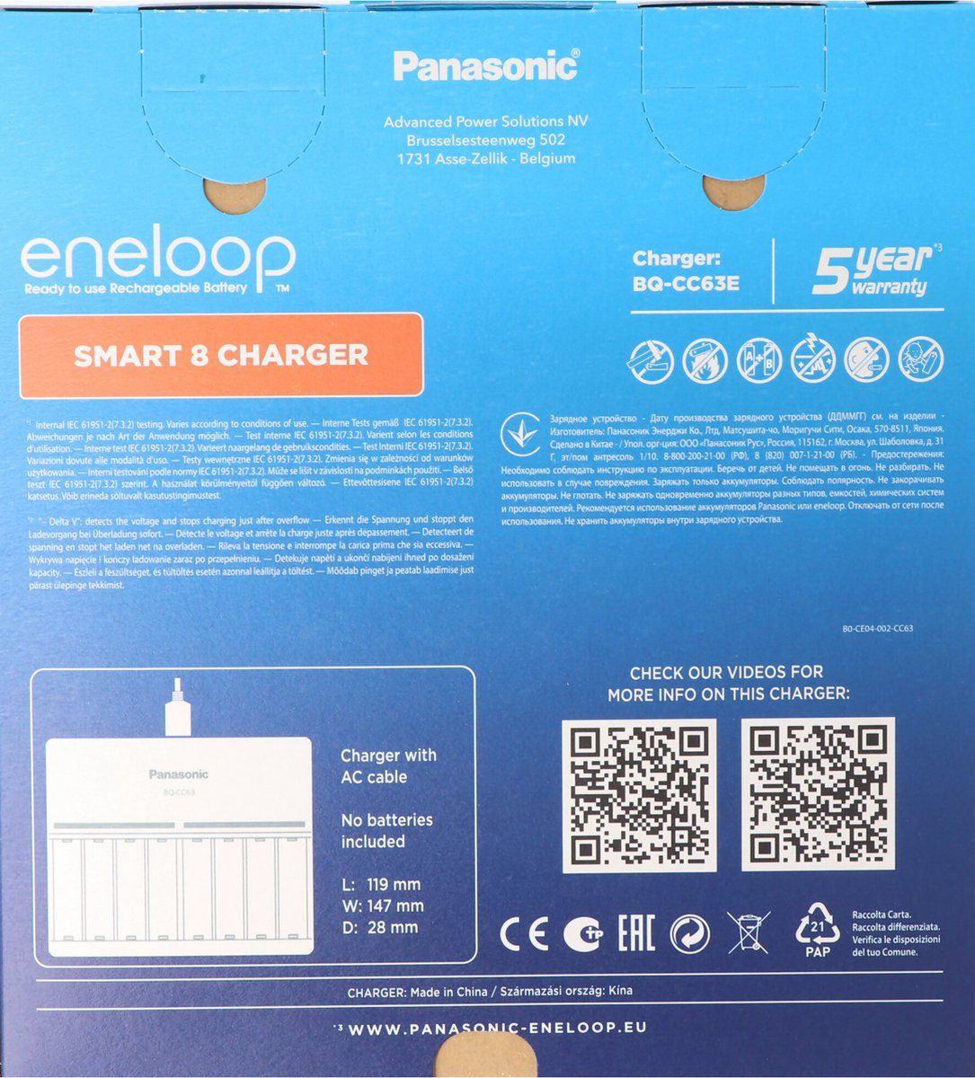 8-weg Panasonic snellader en 8 stuks eneloop Mignon AA BK-3MCC