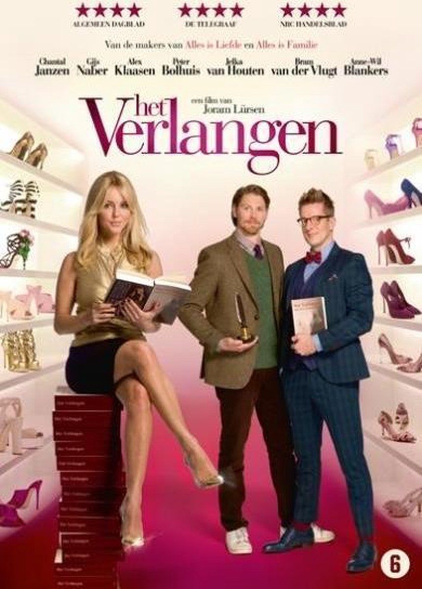 Verlangen - Dvd - Chantal Janzen - Joram Lursen