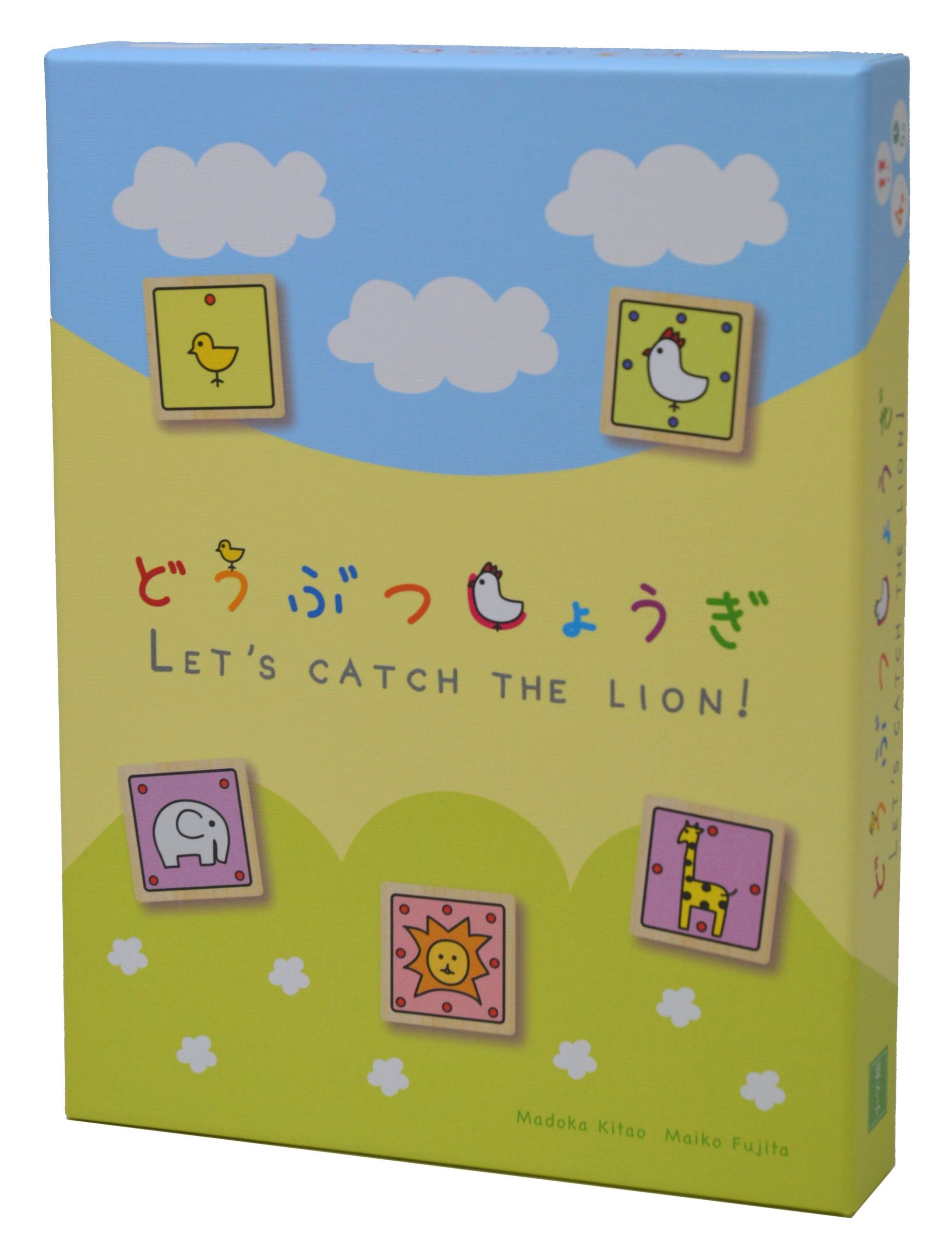 Let's catch the Lion(Let op! Per Stuk!)